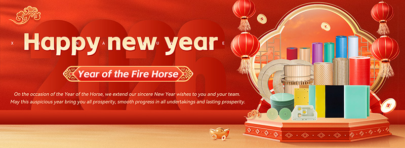 2026 Spring Festival Greeting